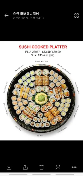 Rollmaster shusi Picture 4