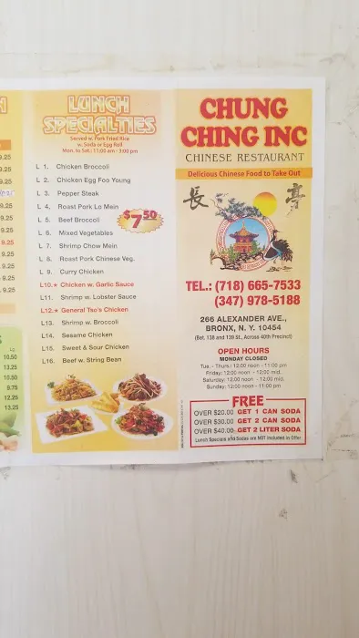 Chung Ching Picture 5