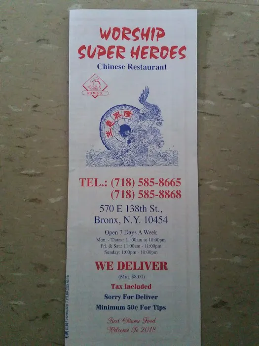 China Cafe Picture 1