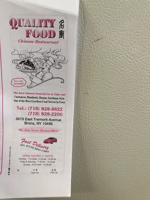 Quality Food Chinese Restaurant Picture 6