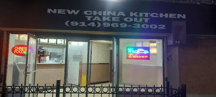 New China Picture 2