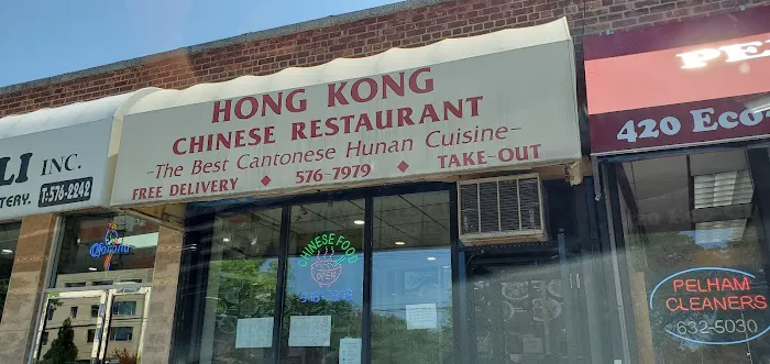 Hong Kong Restaurant Picture 5