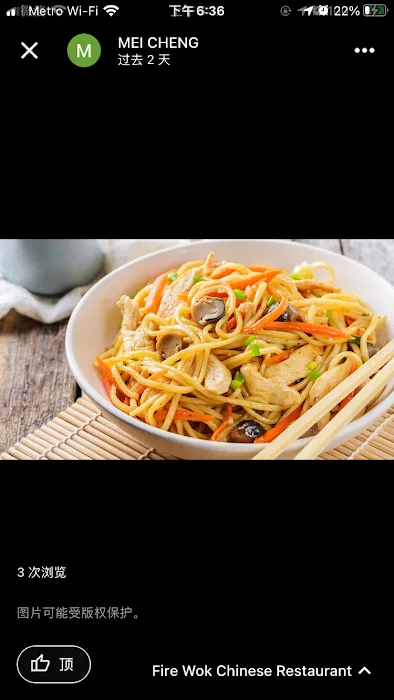 Mandarin Wok Picture 10