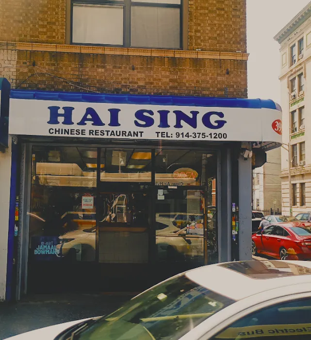 Hai Sing Picture 10