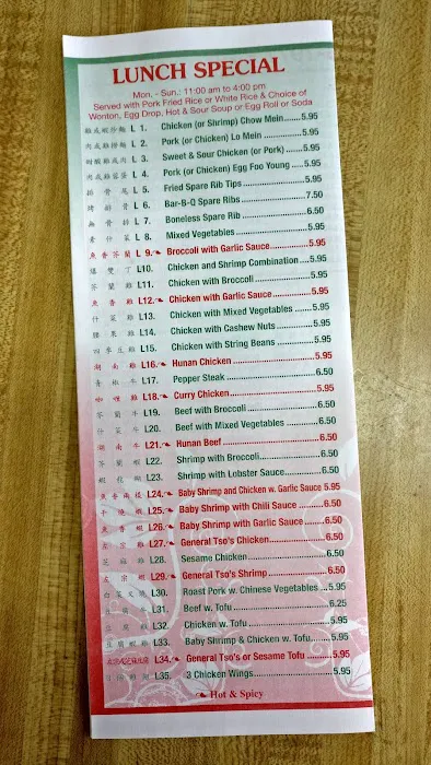 New Hing Wong Picture 9