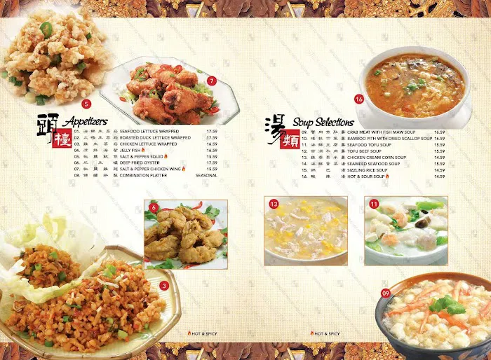 Imperial Garden Restaurant Picture 9