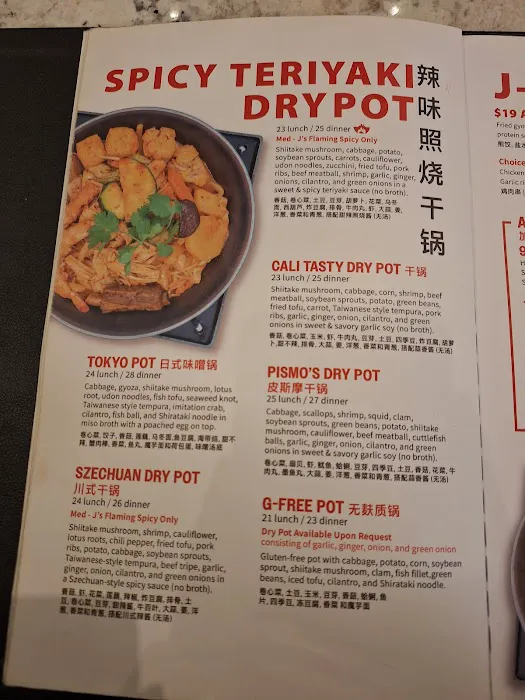 J Pot Picture 9