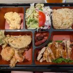 Yoshino Japanese Restaurant