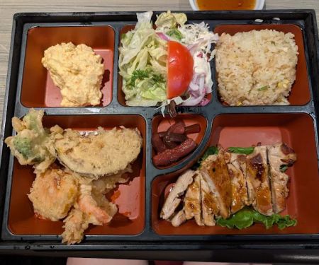 Yoshino Japanese Restaurant