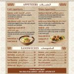 Al-Hadara Restaurant & Cafe