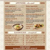 Al-Hadara Restaurant & Cafe ico