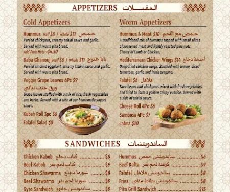 Al-Hadara Restaurant & Cafe