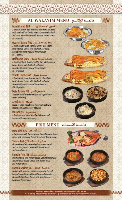 Al-Hadara Restaurant & Cafe Picture 7