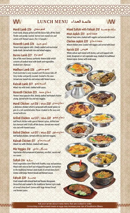 Al-Hadara Restaurant & Cafe Picture 4
