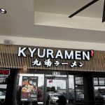 Kyuramen
