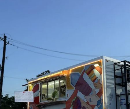 Tin Tin (Food Truck)