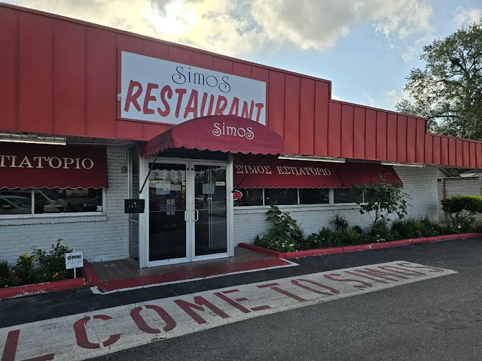 Simos Diner Picture 5